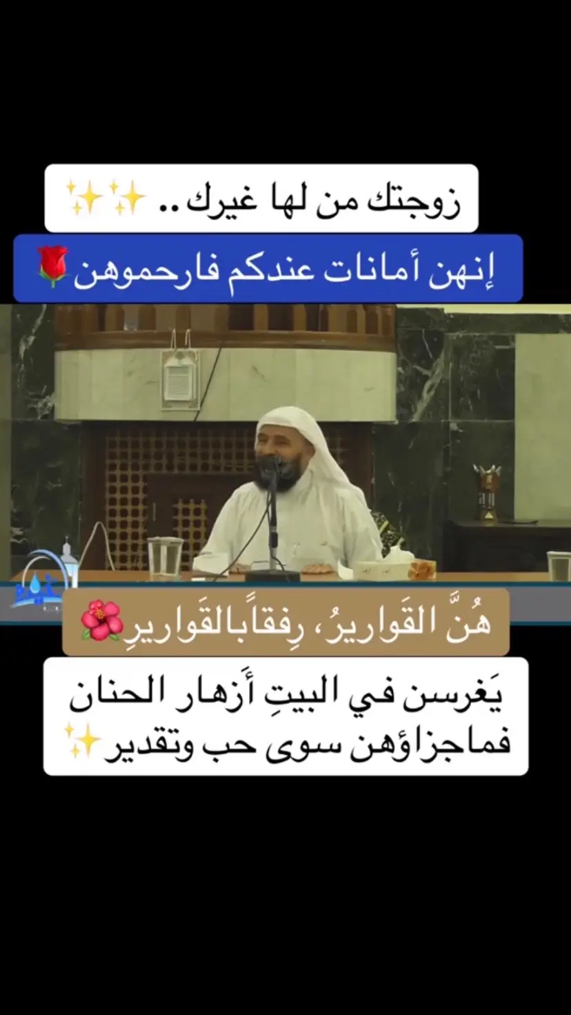 #اسمعوها_للاخير 