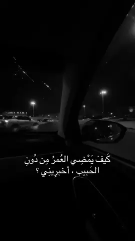 اللهم ارحم فقيدتي و آنس وحشتها في قبرها و اذكروها بالدعاء ❤️#explore #kuwait #fyp #viral #علي_بوحمد #كلميني #فاطمه_الزهراء #شيعه_الامام_علي #ياحسين 