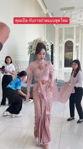 คลอดแล้วอีกหนึ่งชุด วันนี้แบบเป็นคุณ  #เป้ยปานวาด มีความออราสวยและน่าประทับใจที่สุด กับชุดที่ทางร้านคิดแบบและดีไซน์ขึ้นมาเอง รูปลักษณ์ที่เป็นลักษณะของชุดที่เป็นความหวานน่ารักตะมุตามิใส่แล้วดูเด็กลงและมีความลงตัวกับเจ้าสาวที่สุด  ทางร้านมีครบเหมาจบแต่งหน้าเช่าชุดถ่ายพรี   #เ#เช่าชุดแต่งงานช#ช่างแต่งหน้านครปฐมช#ช่างแต่งหน้ากรุงเทพช#ช่างแต่งหน้าอยุธยาเ#เจ้าสาวงานเย็นสวยแพงเ#เจ้าสาวงานเช้าเ#เช่าชุดไทยฝั่งธนแ#แต่งหน้าอย่างไรให้เหมือนไม่แต่งช#ช่างแต่งหน้าชลบุรีช#ช่างแต่งหน้ากาญจนบุรีเ#เช่าชุดไทยสาวอวบเ#เช่าชุดแต่งงานสาวอวบเ#เช่าชุดไทยนครปฐม#เ#เช่าชุดไทยประยุกต์ช#ช่างแต่งหน้าเจ้าสาวมืออาชีพช#ช่างแต่งหน้าเจ้าสาวเ#เจ้าสาวค#คลิปแต่งงาน#ช#ช่างแต่งหน้าเมืองกาญส#สถานที่จัดงานเเต่งงาน#เ#เลอปาสิริช#ช่างเเต่งหน้าเจ้าสาวค#คลิปแต่งงานช#ชุดแต่งงานเ#เช่าชุดแต่งงานฝั่งธนw#weddingceremony#weddingthailand#w#weddingplanner#w#weddingplanerw#weddingstudio#w#wedding#weddingphotographye#evenwedding#w#weddingsw#weddingdayw#weddinginspiration#weddingthailandw#weddingphotos#w#weddingdecorw#weddingideas#w#weddingdressw#weddingringsw#weddingcakew#weddingstylew#weddingbouquetw#weddingplanningw#weddingthailand #w#weddingdesignw#weddingphotographer