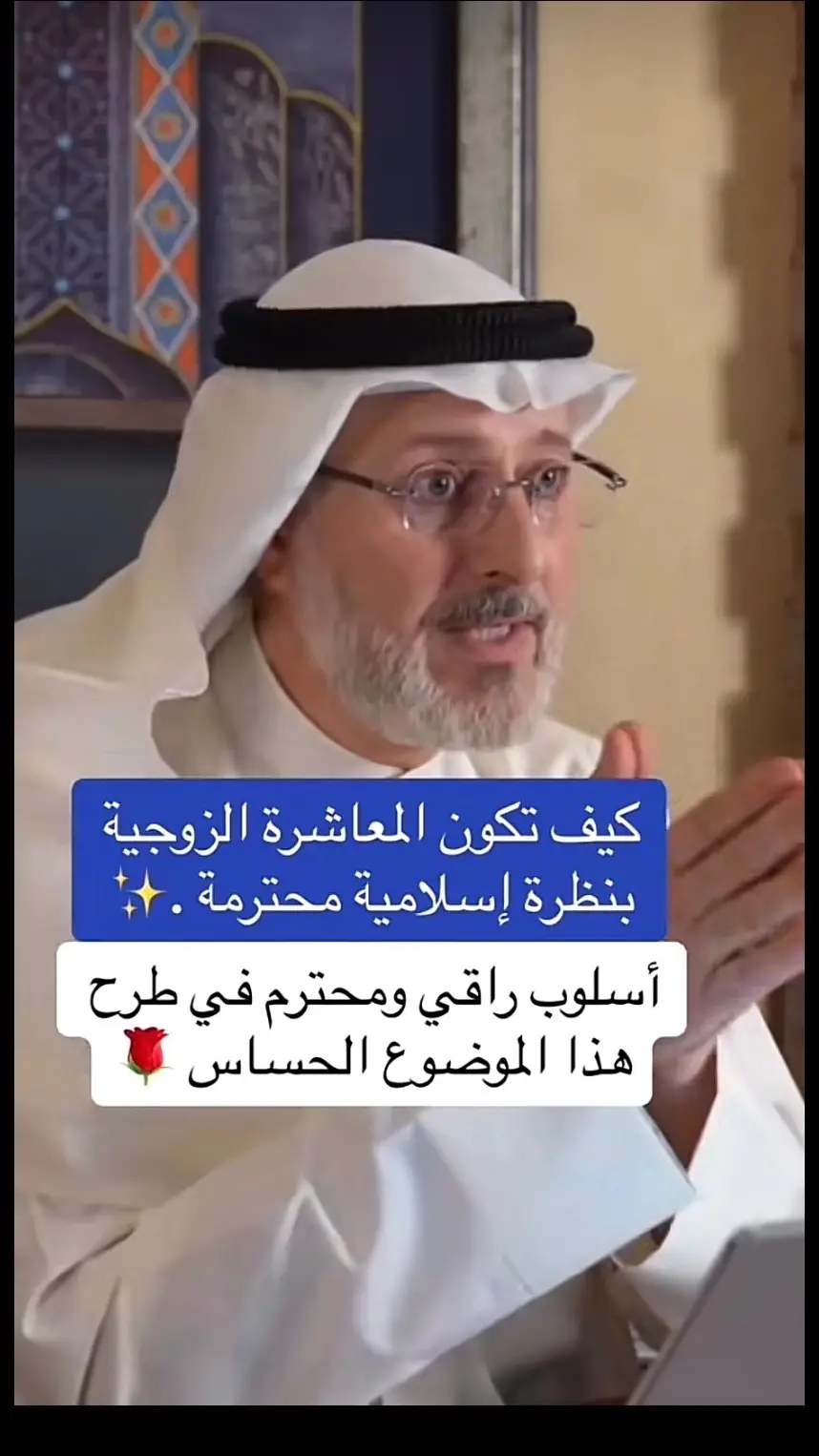 #اسمعوها_للاخير 