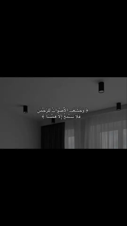 #عبدالله_الموسى #quran #قران #قران_كريم 
