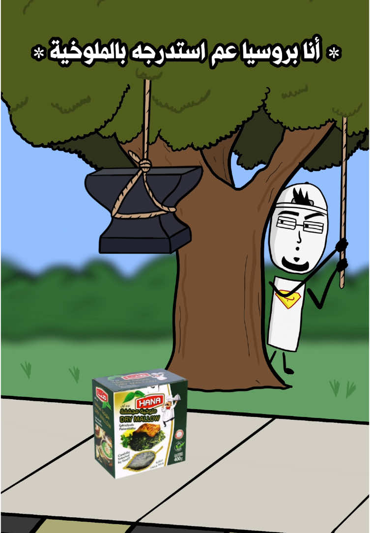 #مع_بندق #بندق #بشار_الاسد #سوريا 