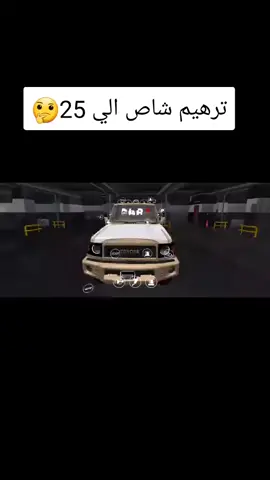 ترهيم  وجه شاص  لي 25#متابعه #اكسبلور #تصميم_فيديوهات🎶🎤🎬 #24 #25 