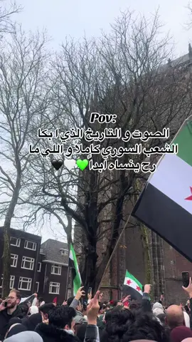 حقيقة ✌️🥹