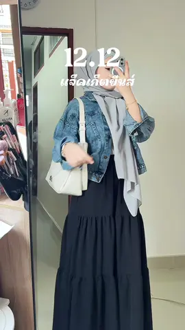 12.12 อย่าพลาดลดแรงมาก #แจ็คเก็ตยีนส์ #แจ็คเก็ตยีนส์แขนยาว #แจ็คเก็ตยีนส์ผู้หญิง 