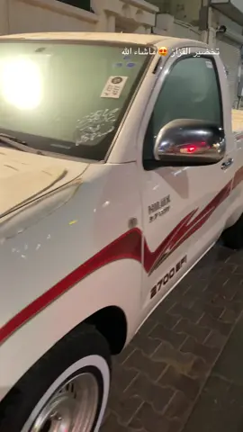 ##نصب #تغبير#هايلوكس 