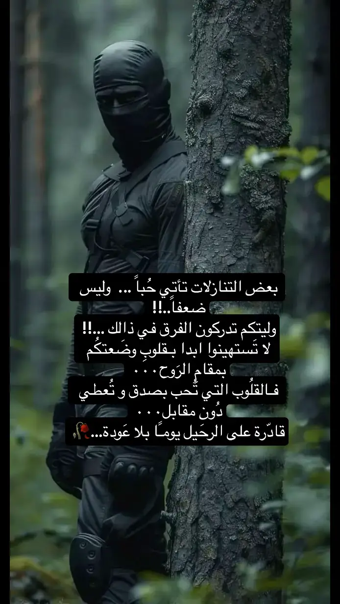 #fypシ゚viral #fypage #الخال💔 