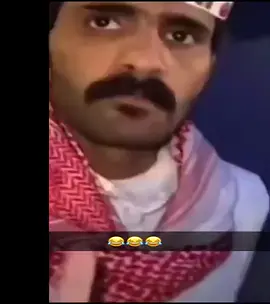 ههههههههههههههههههههههه#اكسبلور #مهند_بن_جروه #اكسبلور #شعب_الصيني_ماله_حل😂😂 #
