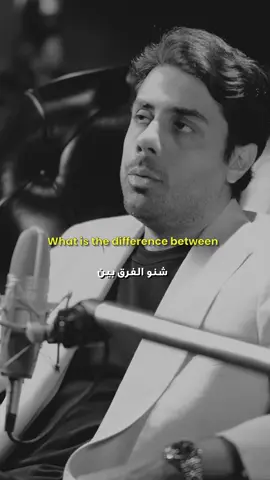 ما الفرق بين الذكي والحكيم 