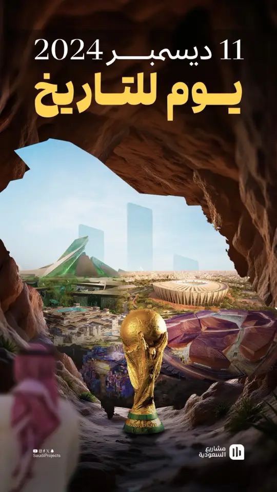 ‏غدًا يوم سعودي لا يُنسى، استعدوا فالقادم مختلف!‏🏆🇸🇦🇸🇦🇸🇦🇸🇦🇸🇦🇸🇦🇸🇦🇸🇦🇸🇦
