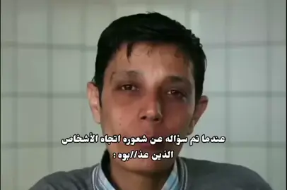 😔.. #مازن_حمادة #mazenhamada #مازن_حماده #اكسبلورر #fy #fy #fyp #foryou #foryoupage #4u #dancewithpubgm #xyzbca #TikTokPromote #viral #edit #CapCut #viralvideo #tiktok #trending #explor #اكسبلور #مالي_خلق_احط_هاشتاقات #fypage #fyyy 