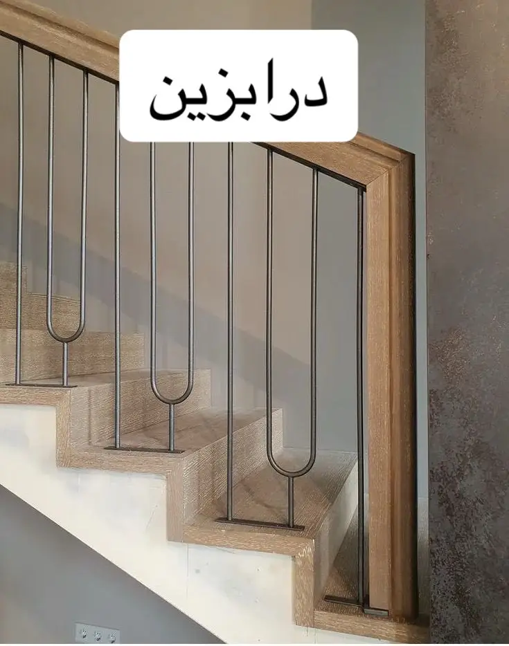 تصاميم درابزين مودرن تناسب الخشب والرخام والبورسلان مع مراعاه تغيير اللون بسحب لون الدرج نفسه بحيث يكون بينهم تناسق نصمم وننفذ بيت أحلامك👷🤩 نقدم حلولاًهندسية مبتكرة ومتكاملة بدءًا من التصميم وحتى الإشراف على التنفيذ. تضم الشركةنخبة من المهندسين المميزين شركه تصميم داخلي — إشراف على أعمال تنفيذ التشطيبات الداخلية من جدران، أرضيات، أسقف، حتى يُسلّم المشروع للمالك. تصميم شامل للفيلا معماريًا وداخليًا مع تصميم | تأثيث | #تصميم_داخلي_وتنفيذ_ديكورات_واثاث #تصميم_داخلي_واثاث #تصميم_داخلي #تصميم_شقق #تصميم_فلل #تصميم_فيلا #ديكورات #تصميم_داخلي #تصميم_وتنفيذ #تصميم_داخلي_وتنفيذ #تصميم_داخلي_السعودية #تصميم_داخلي _مودرن #تصميم_مودرن #تصميم_فلل_مودرن #تصميم_فيلا_دبلكس_من_طابقين #تصميم_داخلي_نيوكلاسيك #تصميم_داخلي_حديث #تصميم_ديكور #تصميم_داخلي_وديكور #تصميم_صالات_جلوس #طاولات_ضيافه #طاولة_طعام #المطبخ _المطابخ_ #مداخل_استقبال #مدخل #كلاسيك #نيوكلاسيك #مودرن 