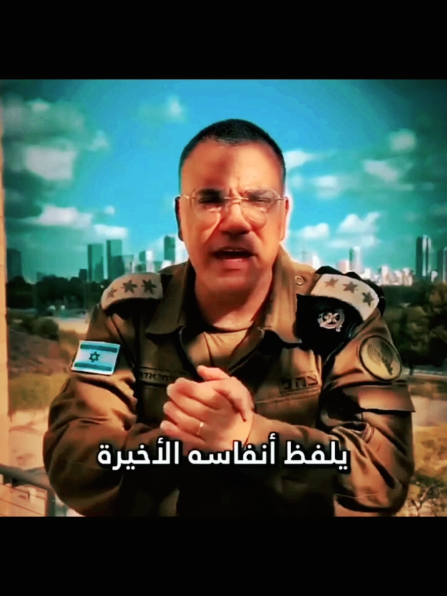 #صدام_حسين_المجيد_رئيس_جمهورية_العراق #المهيب_الركن_صدام_حسين_المجيد_اخو_هدلآ #صقر_العرب_صدام_حسين #اسد_العرب_صدام_حسين #القائد_العام_للقوات_المسلحه #العراقيه #العراق #اكسبلور #ترند #ترند_تيك_توك #العراق🇮🇶 #الوطن_العربي #الجميع #محبين_صدام_حسين_صقر_العرب_رحمه_الله #عشاق_صدام_حسين_المجيد #صدام_حسين_وعي #مقولات_صدام_حسين #مقولات #مقولات_صدام_حسين_مثل_البصمه_للتاريخ🇮🇶 #عاش_العراق_العظيم_👑♡🇮🇶🇮🇶 