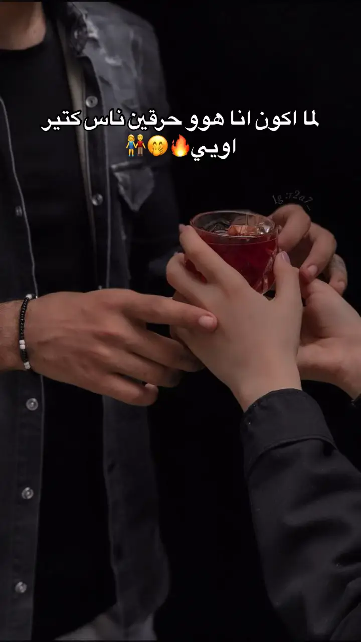 #مهرجانات #شعبي #حمو_بيكا #اغنيه #tik_tok #fypp #videoviral #pov #ستوريات #شعبيات 