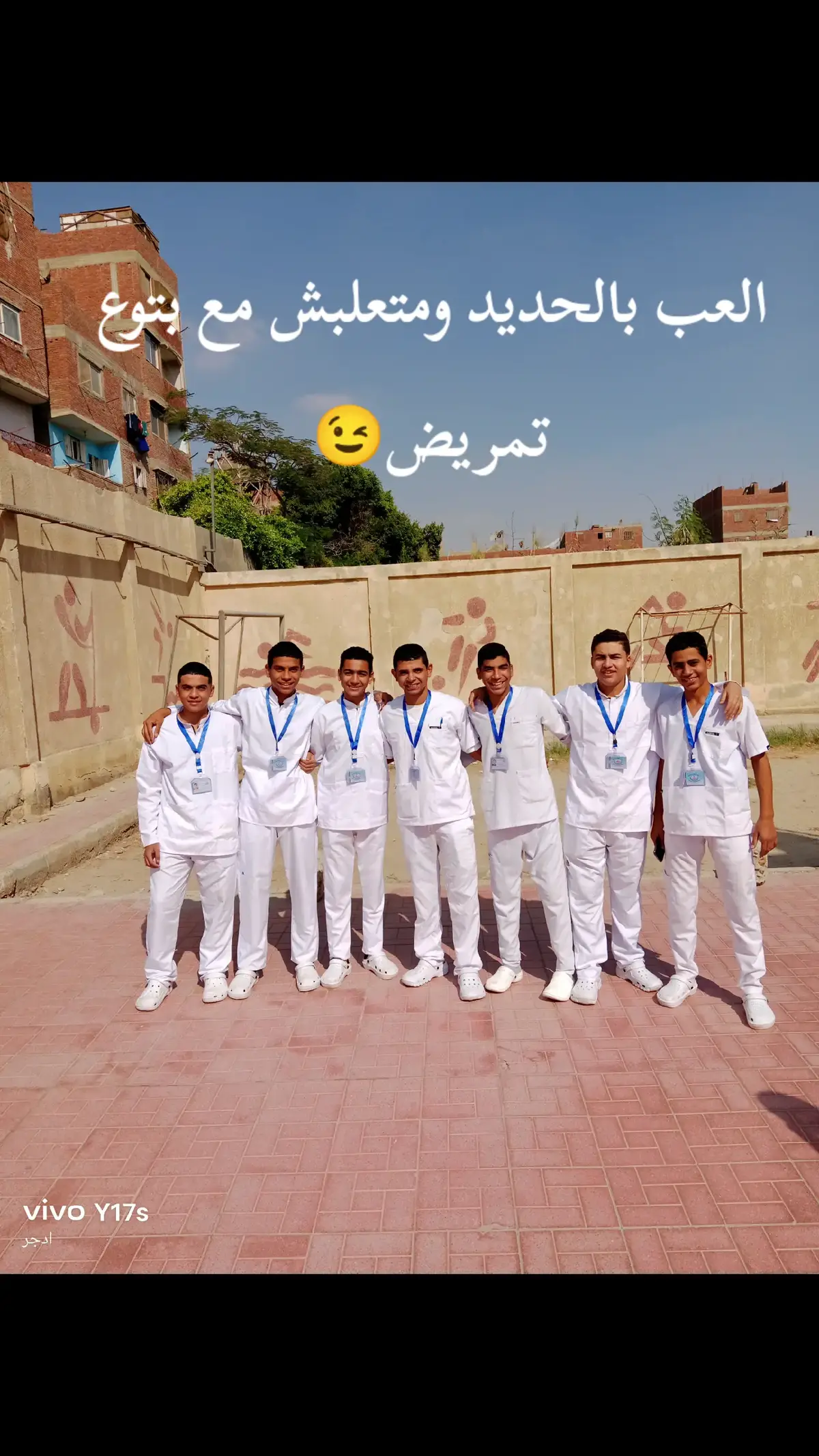 حلوان بلدنا♥
