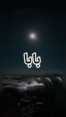 Miss You Baba Jani 😭😭😭#foryoupage #standwithkashmir #viralvideo 