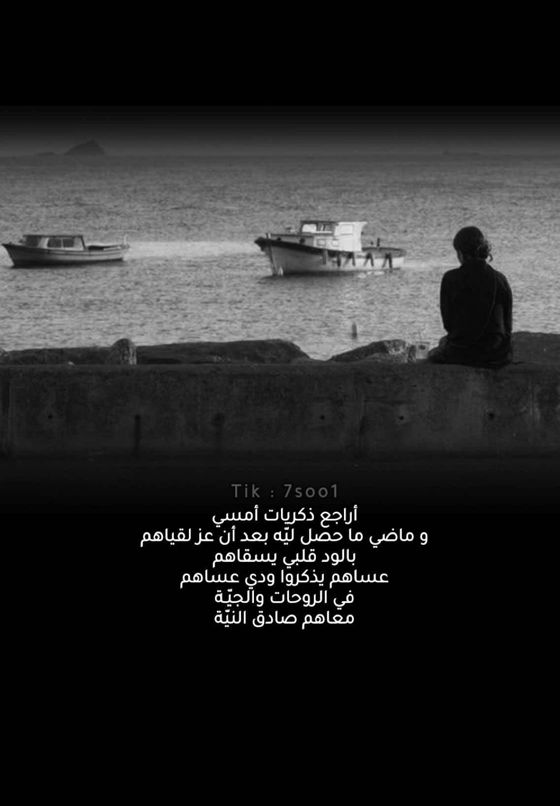 #راشد_الماجد #متيم_بالهوى #اراجع_ذكريات_امسي                              #اغاني                                                     #طرب                                                     #سعودي                                                  #خليجي                                                  #7soo1 
