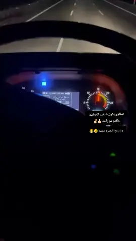 #اكتروس_العراق🇮🇶✌️  #صفاوي🦅✅  #بصره_بغداد_ميسان_ذي_قار_كل_المحافظات 