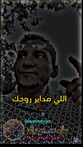ديما القدام  #ديما_القدام #ولد_الحاجه #ليبيا #تصميم_فيديوهات🎶🎤🎬 #اكسبلور #⚜القعقاع⚜ 
