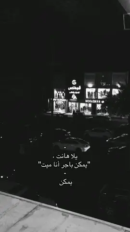 #مودل #كربلاء #fypシ #funny 