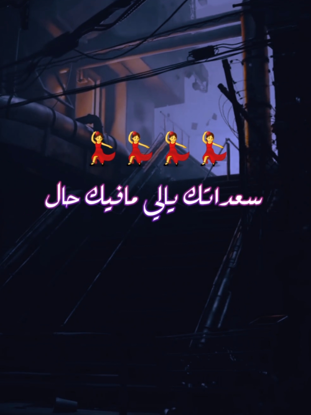 سعداتك يالي مافيك  حال 💃😍🎶🎻 #الشعبي_المغربي #chaabi #chaabi_marocain #chaabimaroc #الشعبي_المغربي😂😂🇲🇦🇲🇦 