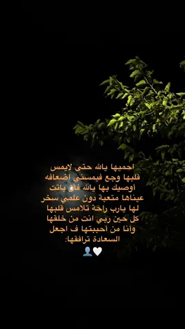 يارب 🥹#🖤🥀 #💔 #🤍 #اشتياق #fy #fypp #pov #حب 