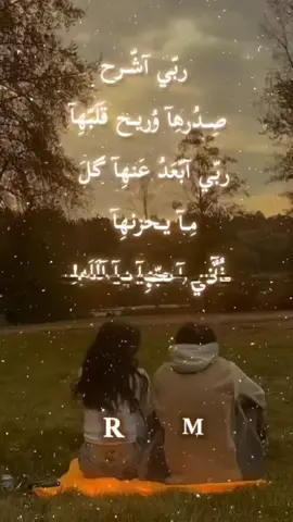 فأني احبها يا الله 😔🤍🦋##اغاني_مسرعه💥 #حبيبين #اغاني_حزينه_عراقيه #تصميم_فيديوهات🎶🎤🎬 #اغاني_عراقيه #حب_محمد_لرقيه_لاينتهي #اغاني_عراقيه #اغاني_حب_عشاق 