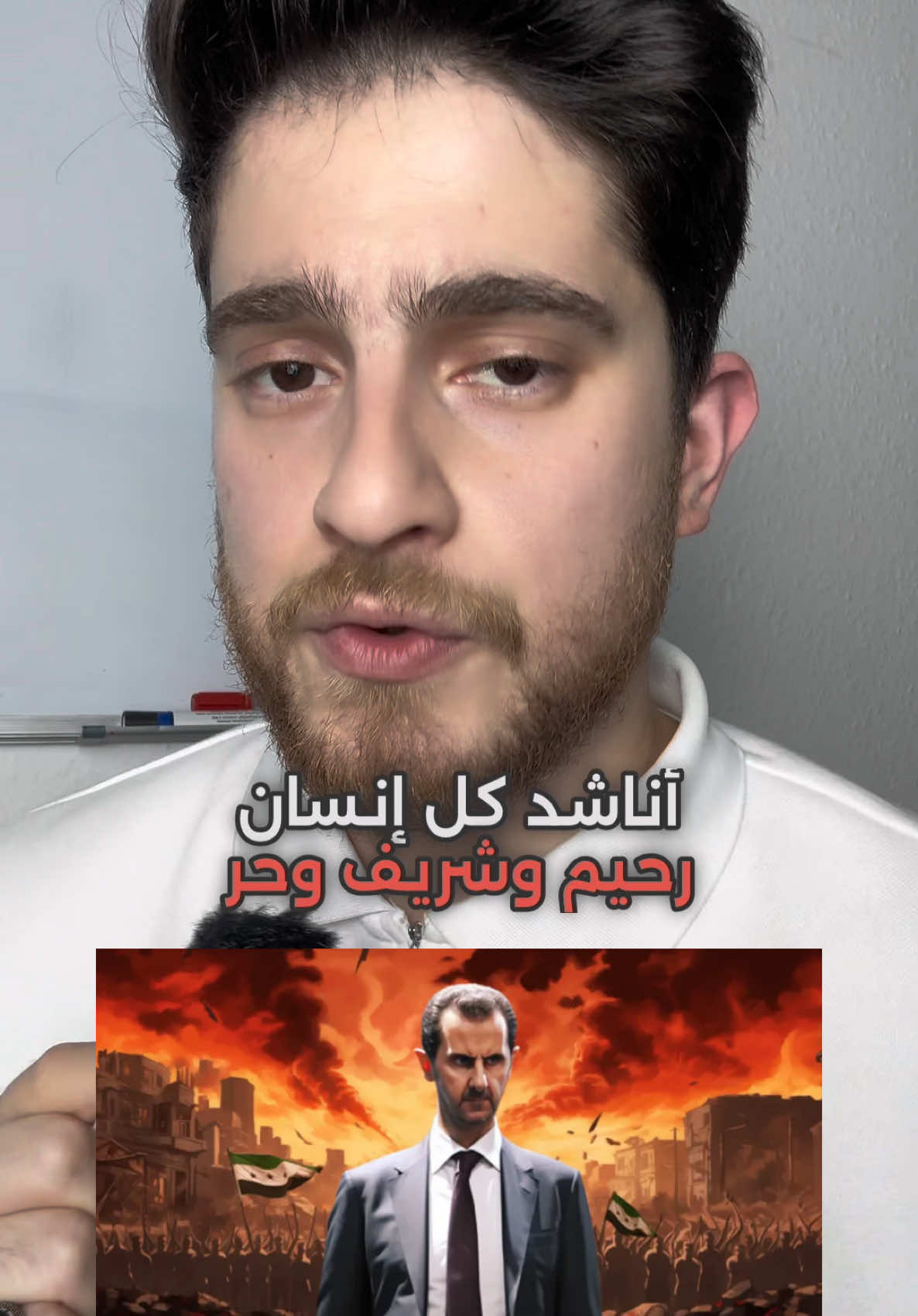 Teilt dieses Video . شاركو الفيديو اصدقائي 🤲🏻💚🤍🖤🕊️🌹 #fyp #viral #المانيا🇩🇪 #برلين #deutschland #تعلم_الالمانية_مع_كرم #سوريا #syrien #assadregime #العراق #مصر #سجن_صيدنايا #deutsch #germany #teilen #foryoupage 
