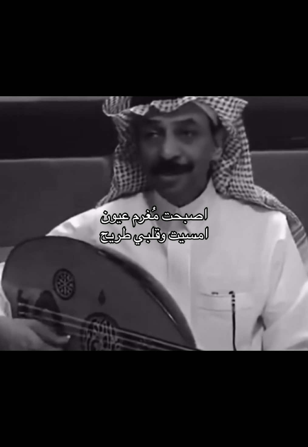 #عبادي_الجوهر #Dala #دالا #fyp 