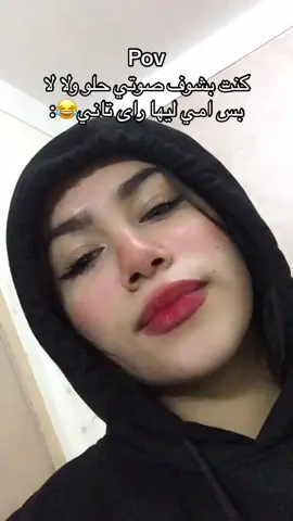 عشوائيات😂😍'