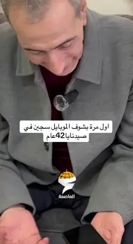 سوريا منبج#فرنسا🇨🇵_بلجيكا🇧🇪_المانيا🇩🇪_اسبانيا🇪🇸 #فلسطين_لبنان_سوريا_اليمن_مورتانيا #ايطاليا_اسبانيا_فرنسا_المانيا_هولاندا 