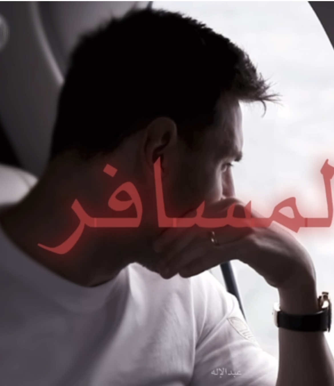 هذا وجهك يالمسافر #messi #paris #barcelona #explorer 