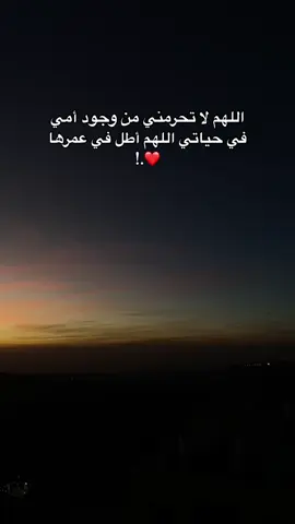 #عبراتكم_الفخمه📿📌 #ستوريات_انستا #fyp #foryou #تصويري #tiktokarab 