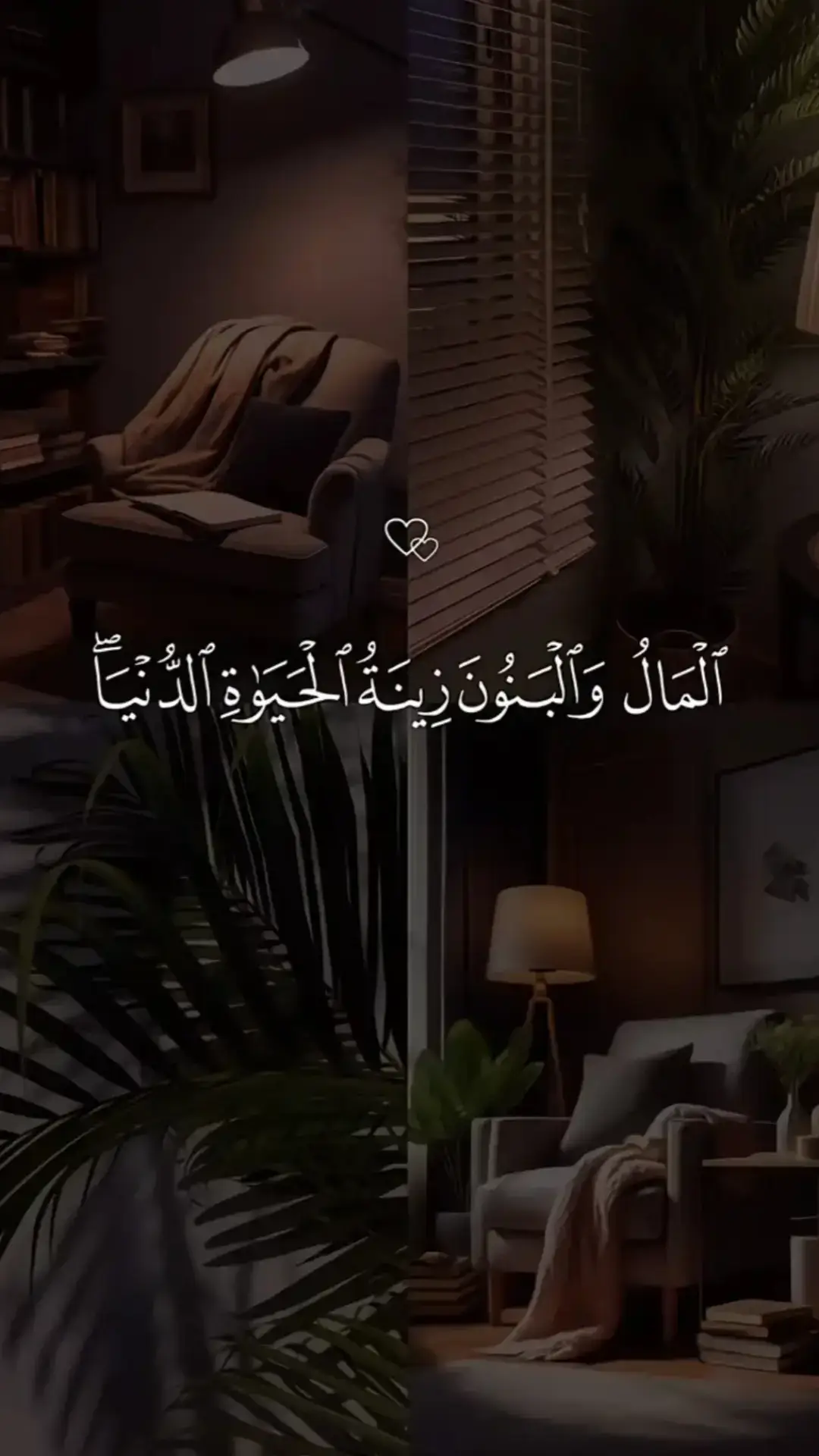 المال والبنون زينة الحياة     . .  #اللهم_صلي_على_نبينا_محمد #المال_والبنون_زينة_الحياة_الدنيا #استغفرالله #قرآن #قرآن_كريم #تلاوة_خاشعة #استمع_والاجر_لي_ولك_انشاءالله #قرآن_كريم_راحة_نفسية #بسم_الله_الرحمن_الرحيم #مكة 