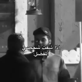 منشن🌷🫶🏻.  #علي_الجعيدي #explore #fyp #قناه_الواقع_الفضائيه @منيّرة🦌. 