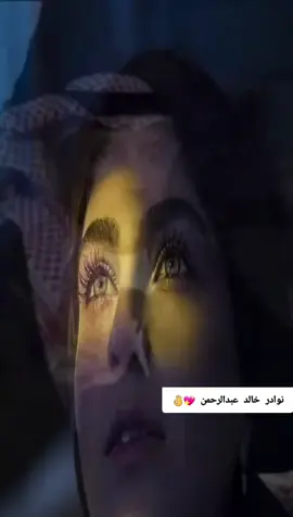 #عاشق_خالدعبدالرحمن  #اكسبلورexplore  #اكسبلورexplore  #fyp  #تصميمي_فيديوهات🎶🎤🎬 