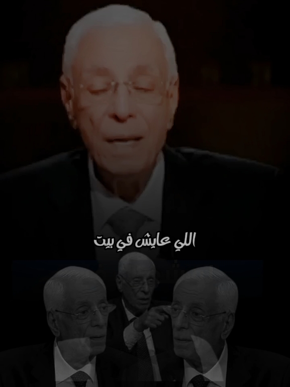 لو شغلك فيه ضغط سيبه #حسام_موافي #بسم_الله_الرحمن_الرحيم_3 #islamic_video #fyp 