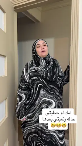 #هبه_بوسي بسبب الحاله 😹