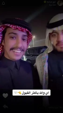 #سبايكي #قروب_ابو_حصه 