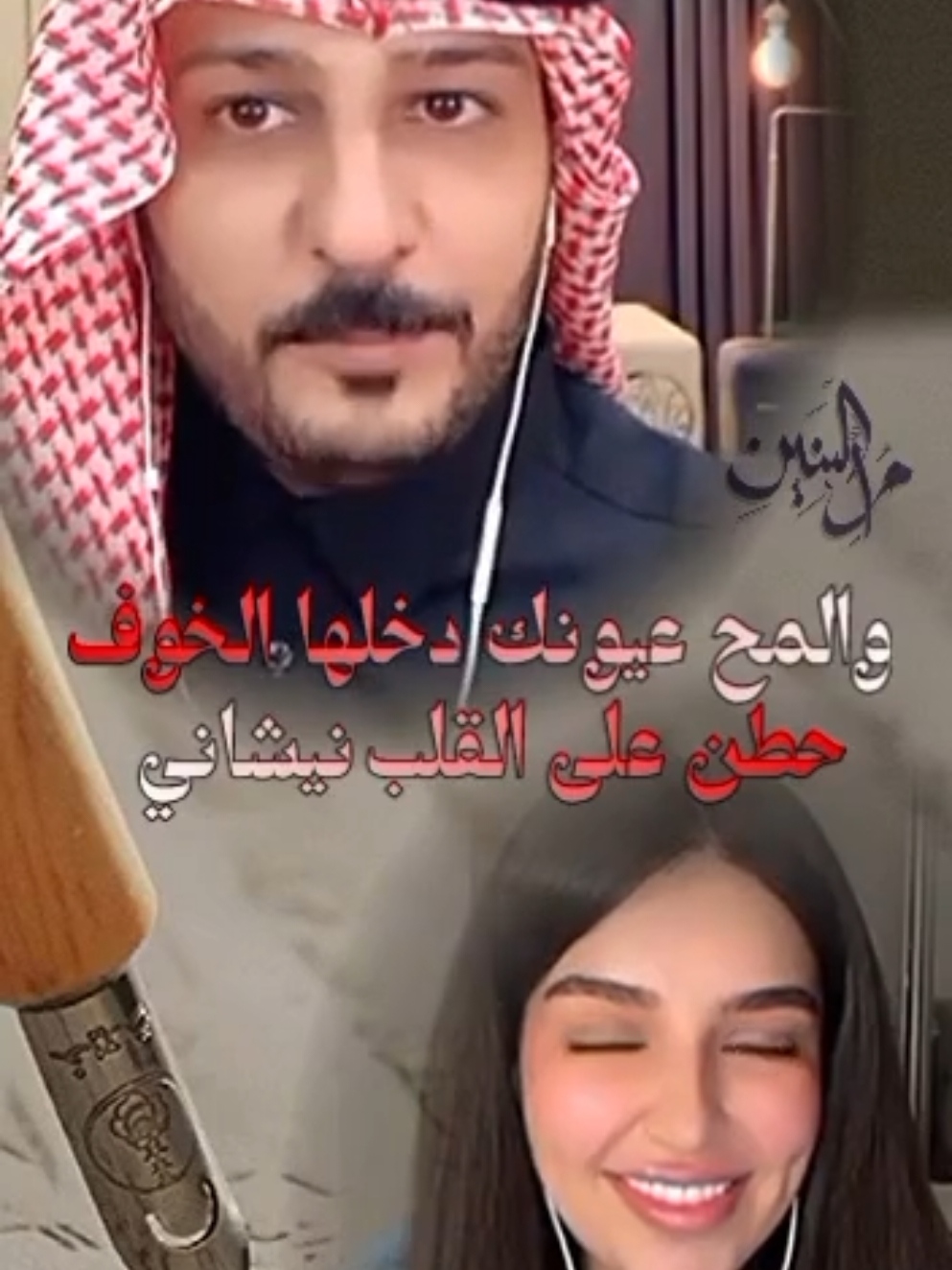 عديت في عالي الشفشوف الشاعر ثامر الفاعوري #ثامر_الفاعوري #سوريا #حب #شعراء_وذواقين_الشعر_الشعبي #شعروقصايد #غزل #مدح #دويتو #حنوش #أم_البنين #شعر #عديت_في_عالي_الشفشوف @ثامر الفاعوري 🤍 