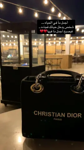 #you #fyp #exblor #هاينس_كافيه_وبيكري #الشتاء_البرد_اجواء_شتويه 