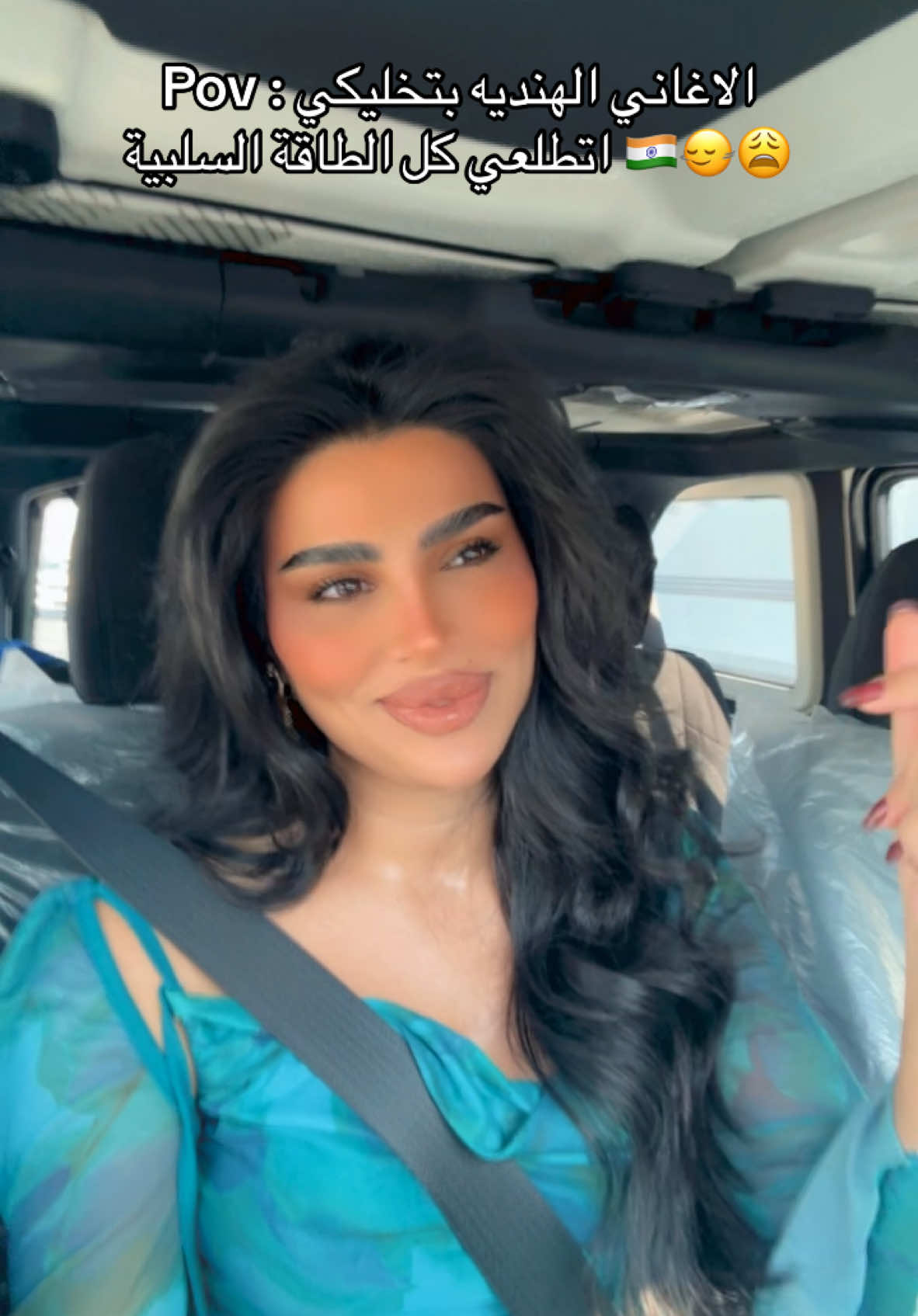 يعني ودي ارقص بالسياره 🇮🇳😂💕 #الشعب_الصيني_ماله_حل #الشعب_الصيني_ماله_حل😂😂 #اغوى_كويتيين🇰🇼 #مالي_خلق_احط_هاشتاقات #السعودية #fypシ゚ #كويت_قطر_البحرين_السعوديه_الامارات #دوحة🇶🇦🇶🇦🇶🇦 #قطر_الدوحة🇶🇦 #الكويت #كويت #هندي #اغاني_هندية #هندية🇮🇳 #بوليود #بوليود_عشاق_الهند💘💘 