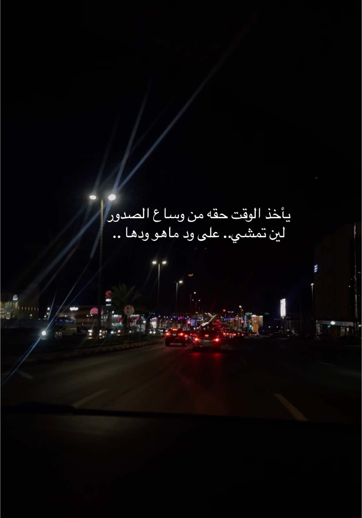 #تصويري📸 #fyp #explor 🤍