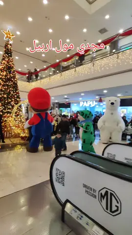 #اربيل_العراق_كوردستان🇹🇯 #مشاهداة1000k🔥 #تصوري #تصوري #اكسبلور #شعب_الصيني_ماله_حل😂😂 #لؤي 