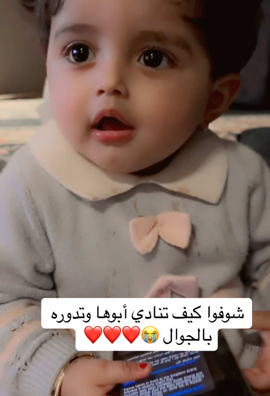 #اكسبلور #fyp #foryou @abu brook . تعالو شوفوها فالبرنامج الاصفر ( shad-hs)