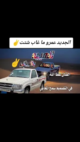 #تصميم_فديوهات🎧🎬  #مصمم_محترف_حالات🎧🎬  #السودان_مشاهير_تيك_توك #جخو،الشغل،دا،يا،عالم،➕_❤_📝 