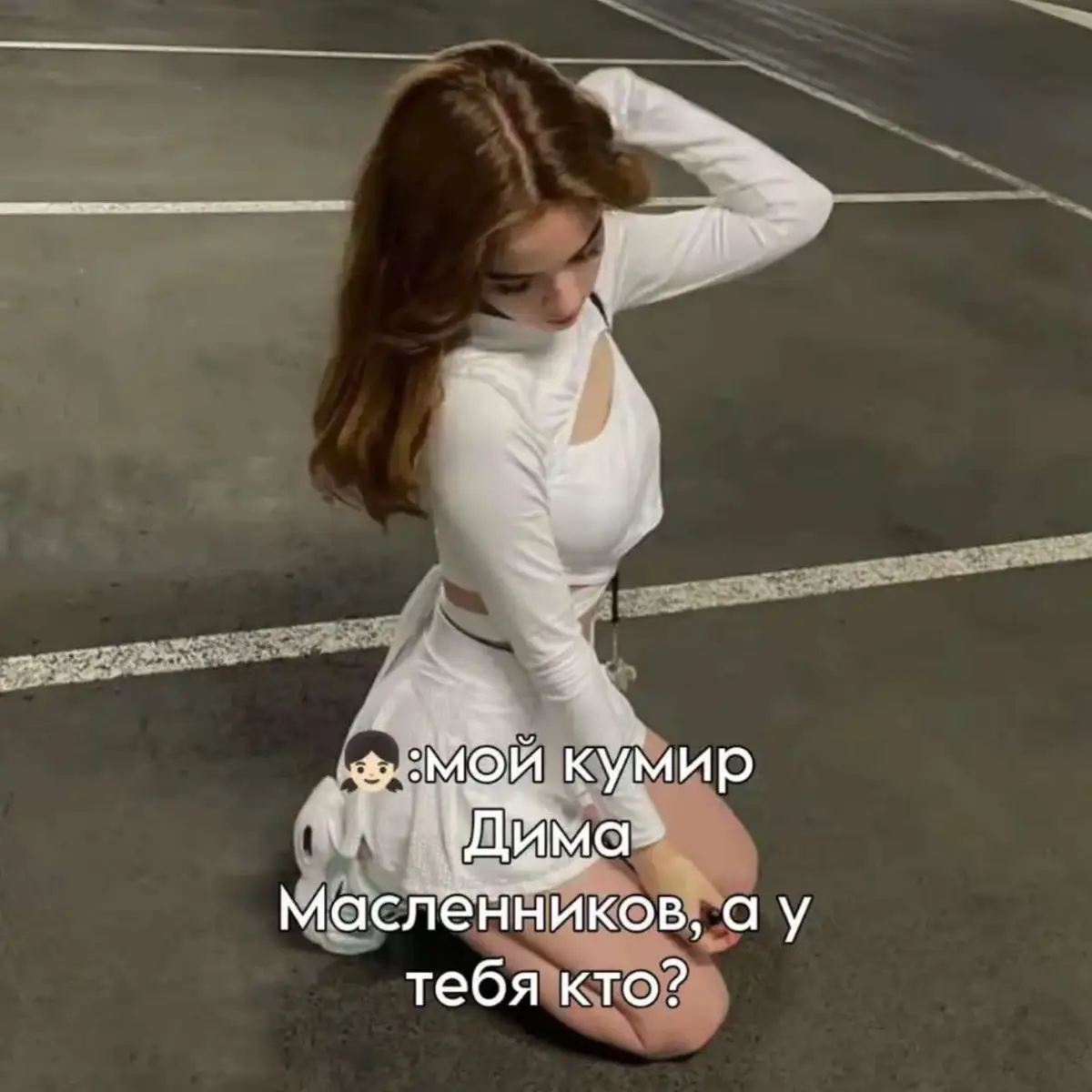 #рек #гео #geovaxue #роза #geo #мразота 