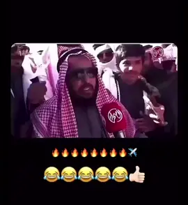 ضحيان بن حسن المساعره🔥🔥🥇#ديسمبر #خطلان_الايدي #الزايديات 