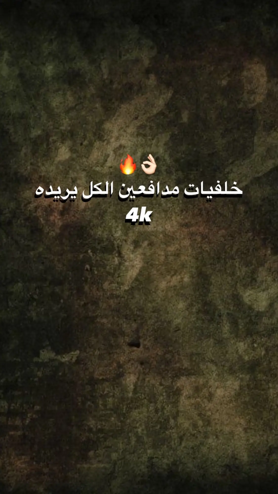 #خلفيات #مدافعين #مدافعين_كرة_قدم #برشلونة #الشعب_الصيني_ماله_حل😂😂 #f #fyp #foryou #foryoupage #fy #funny #fypage #fyppppppppppppppppppppppp #football 