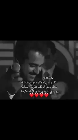 #راشد_الماجد #fyp#foyou#for#fyp#like#123#you#wcouev#following 